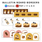 Bulletin Board Borders - Brown Bakery Theme | Editable